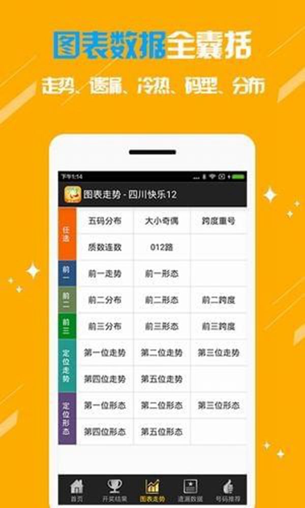 澳门精准资料免费大全一,豪华精英版79.26.45-江GO121,127.13