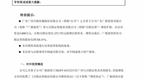 新澳门精准全年资料免费,数据解释落实_整合版121,127.13