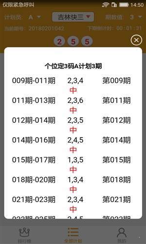 澳门免费资料大全精准,最新热门解析实施_精英版121,127.13