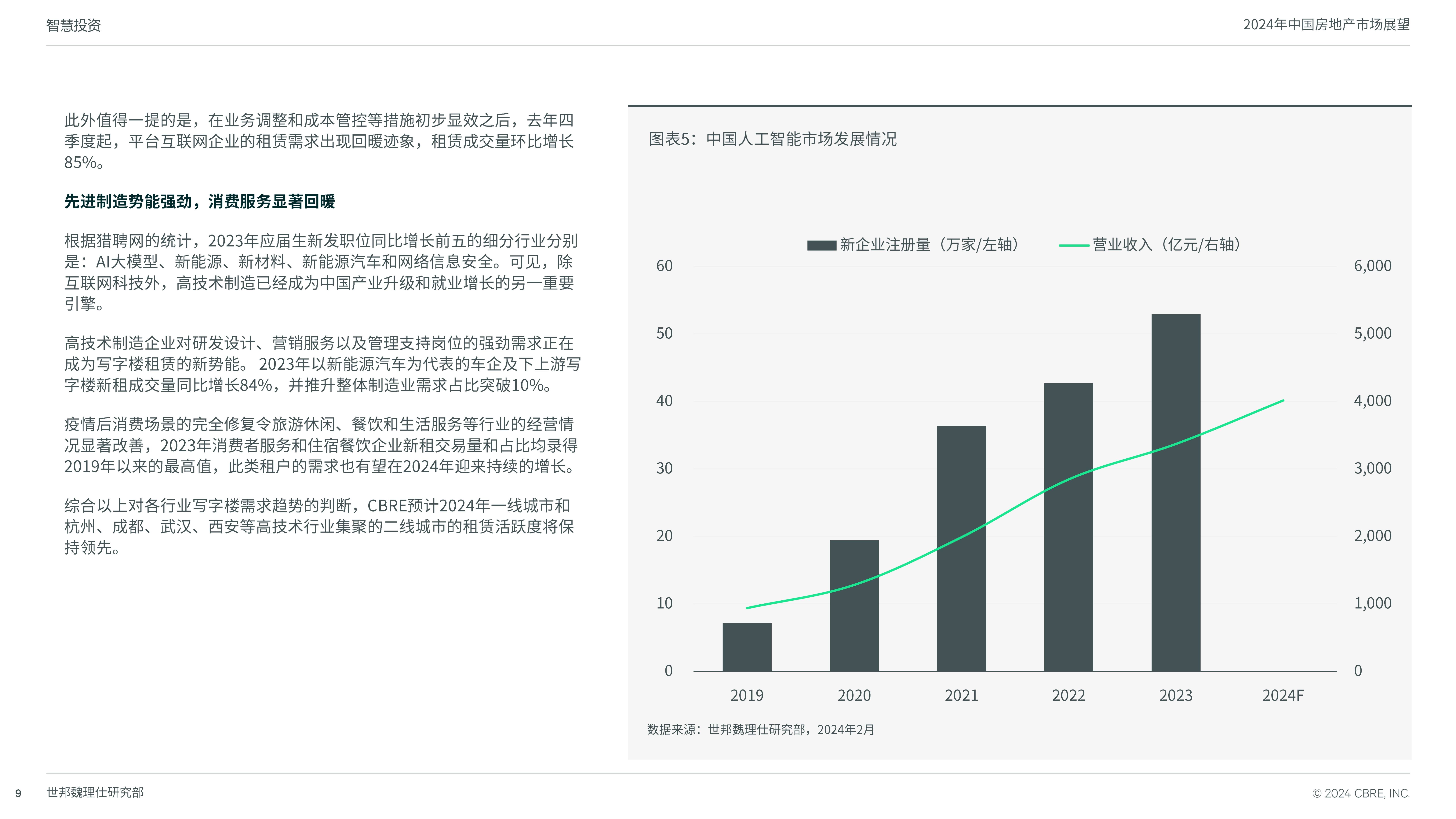 澳门王中王100%资料2023,最新热门解析实施_精英版121,127.13