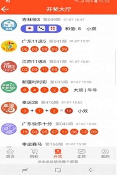 澳门精准正版资料免费大全澳,资深解答解释落实_特别款72.21127.13.