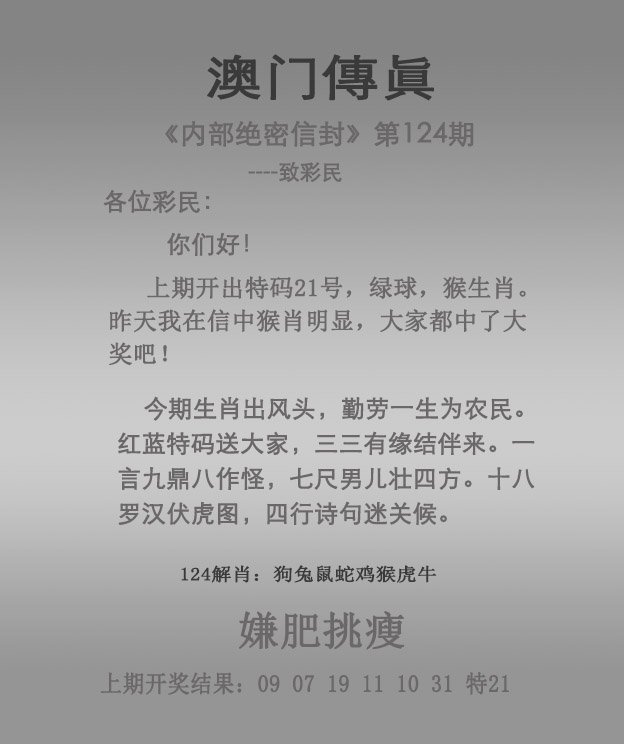 澳门最准最精准资料,准确答案解释落实_3DM4121,127.13