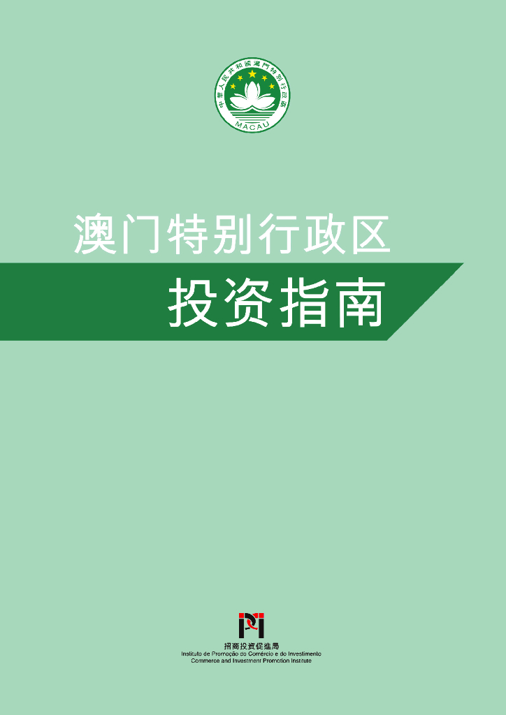 2023年澳门精准资料大全,数据整合方案实施_投资版121,127.13