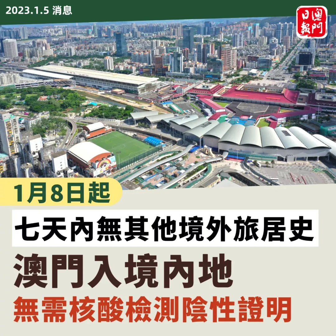 2023年澳门精准资料大全,数据整合方案实施_投资版121,127.13