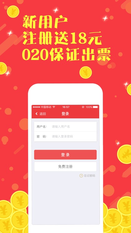 2o2o年澳门正版精准资料,效能解答解释落实_游戏版121,127.12