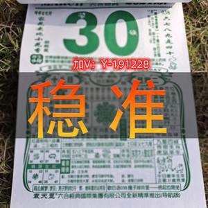 2022年澳门精准一肖一码资料的简单介绍