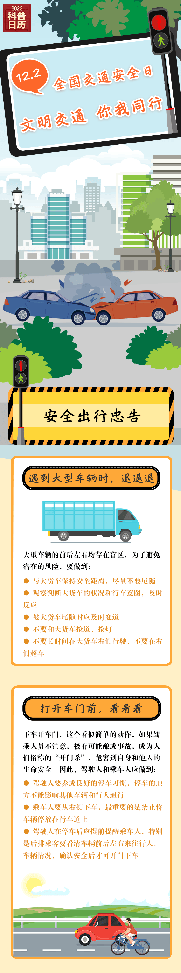 澳门精准的资料大全正版资料风险r,最新热门解析实施_精英版121,127.13