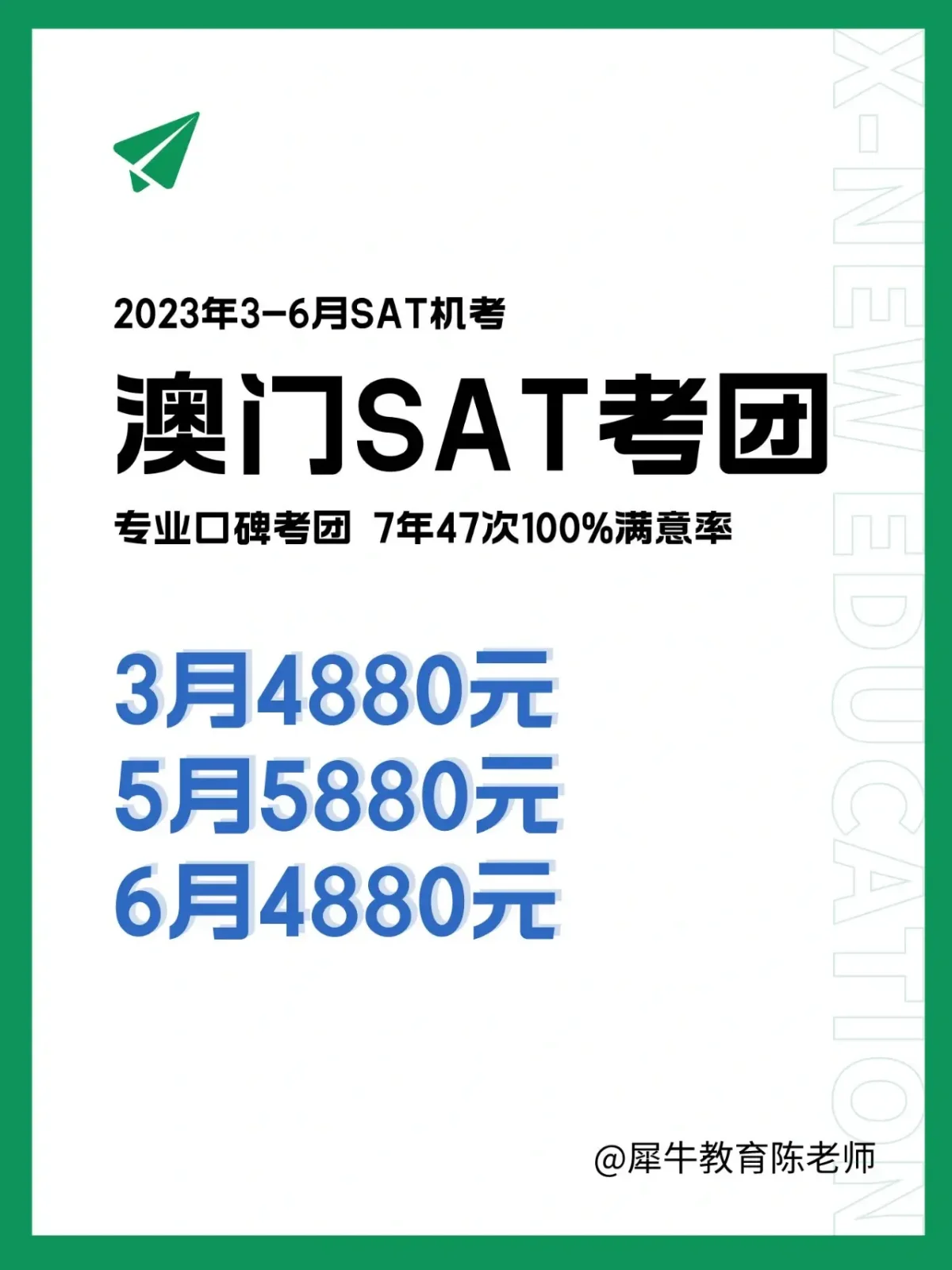 澳门2023年资料更新,数据解释落实_整合版121,127.13