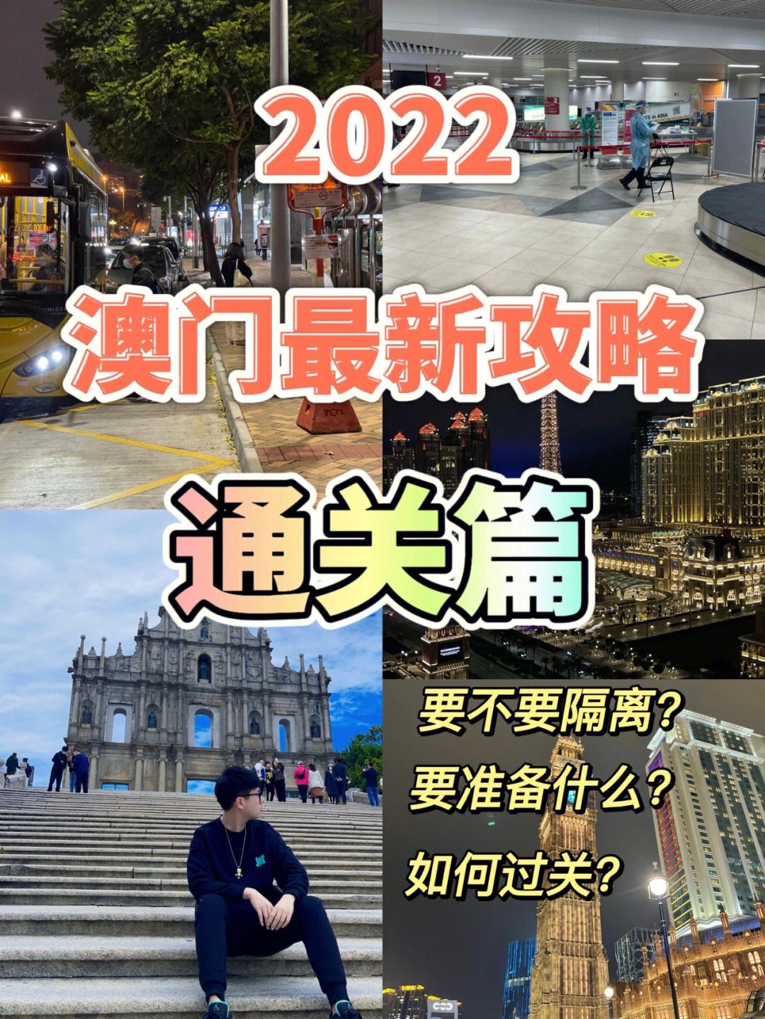 2022澳门精准资料免费,资深解答解释落实_特别款72.21127.13.