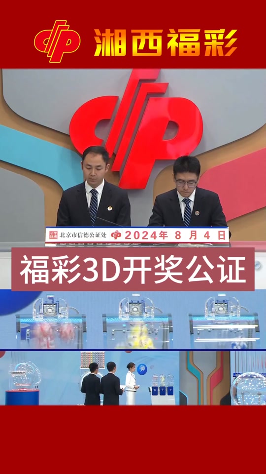 2024年澳门开彩,资深解答解释落实_特别款72.21127.13.