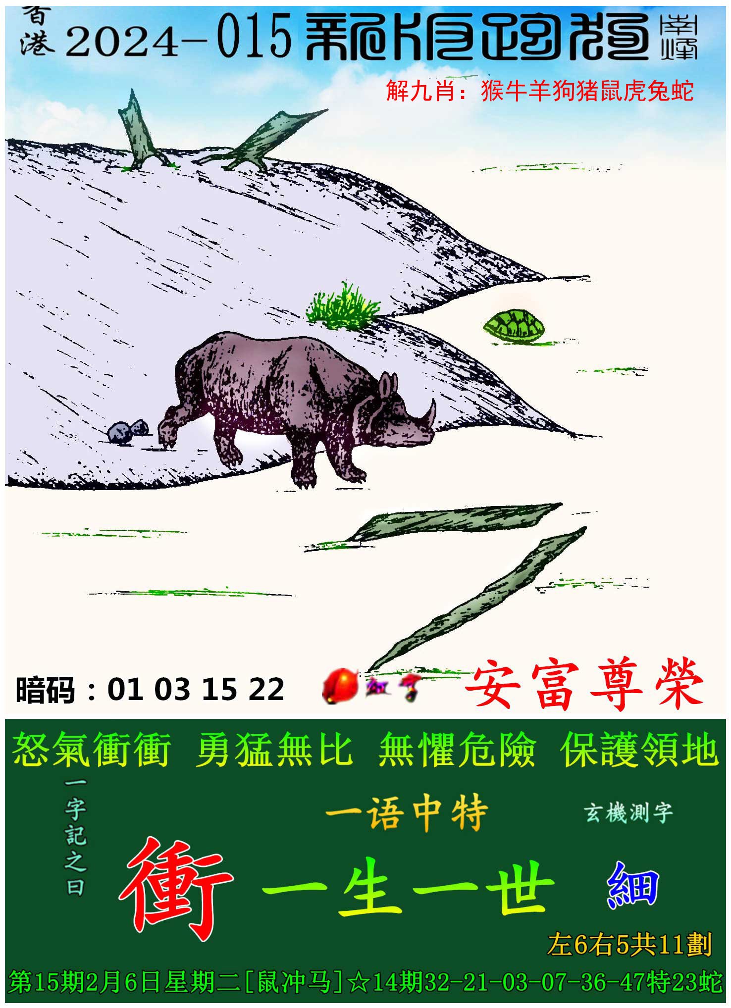 澳门四肖八码最新版本号,效能解答解释落实_游戏版121,127.12