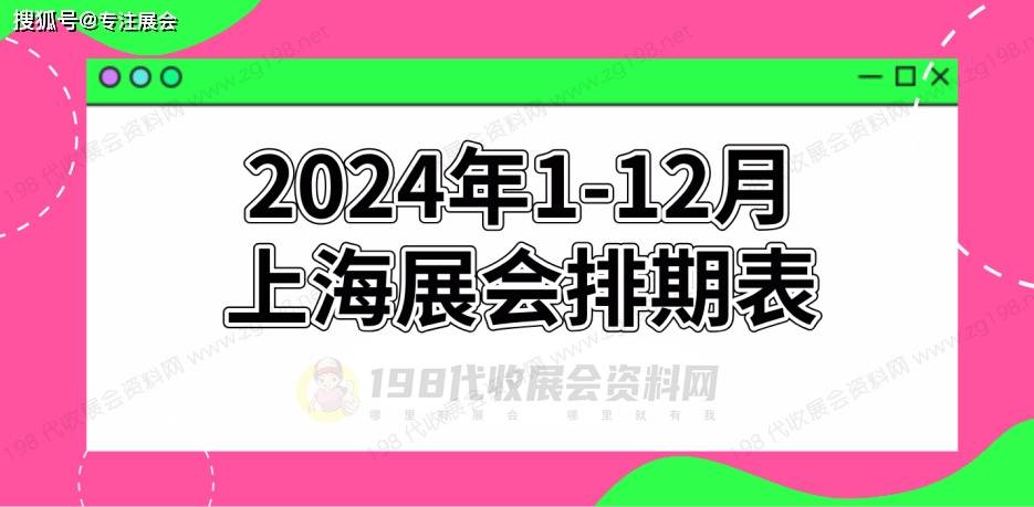 2024全年经典资料大全,最新热门解析实施_精英版121,127.13