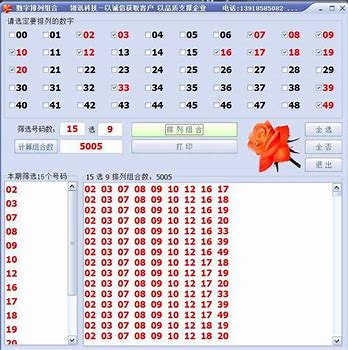 新澳门内部资料精准大全82,准确答案解释落实_3DM4121,127.13