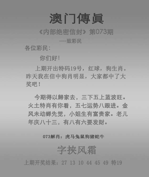 澳门一码中精准一码的投注技巧,最新答案动态解析_vip2121,127.13