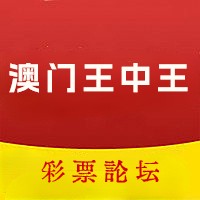 澳门王中王正版资料,豪华精英版79.26.45-江GO121,127.13