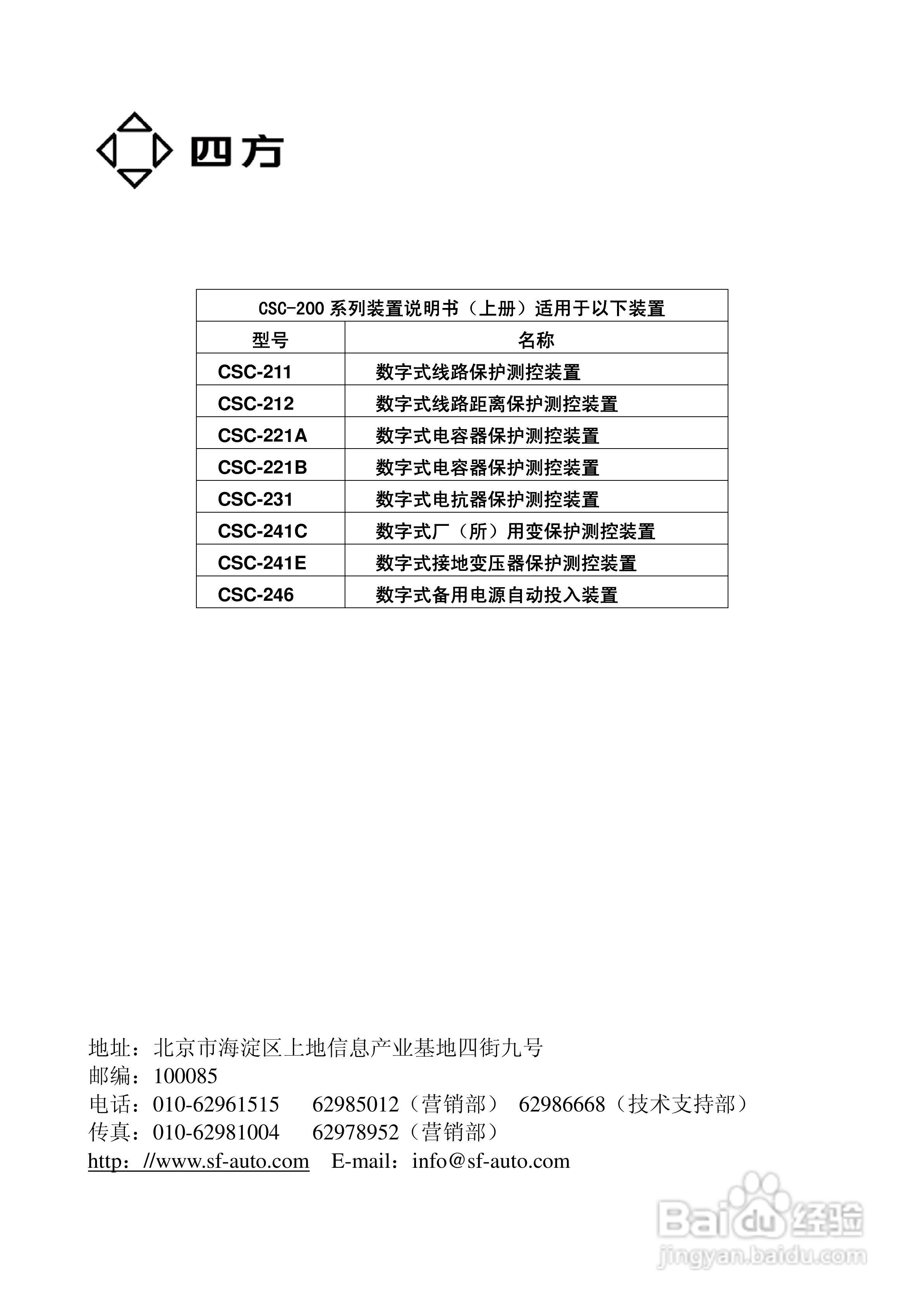 246天天天彩天好彩新址,数据解释落实_整合版121,127.13