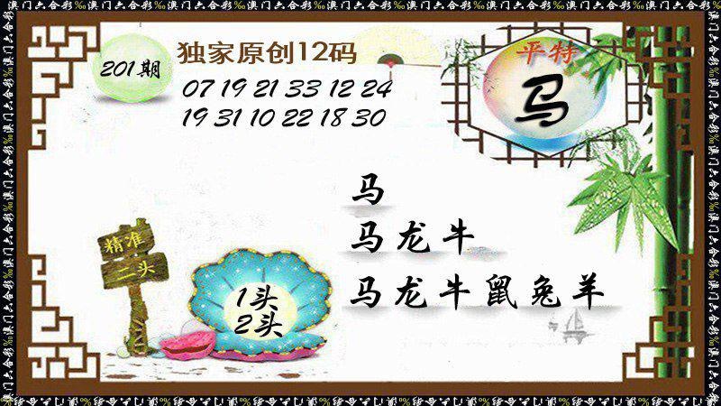 澳门独家资料,豪华精英版79.26.45-江GO121,127.13