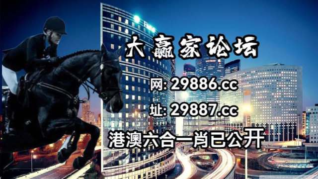 今晚新澳门资料,效能解答解释落实_游戏版121,127.12