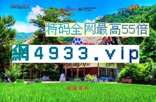 （澳门正版资料2024年）