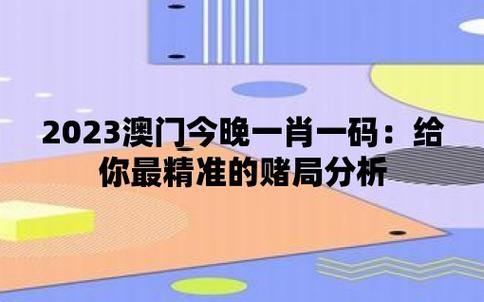 （澳门正版资料大全网站澳门）