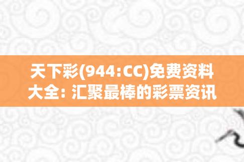 澳门正版资料全年免费公开2023，澳门正版资料全年免费公开2023网站