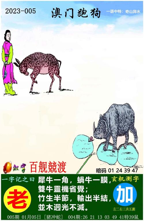 澳门正宗资料免费公开，澳门正版资料免费大全2021年曾是工程师