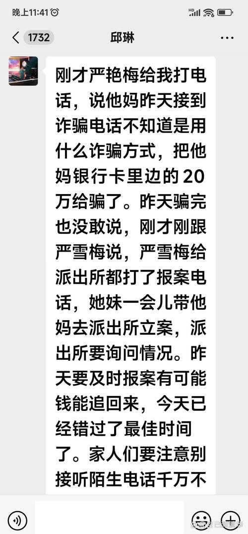 合作伙伴 第3页