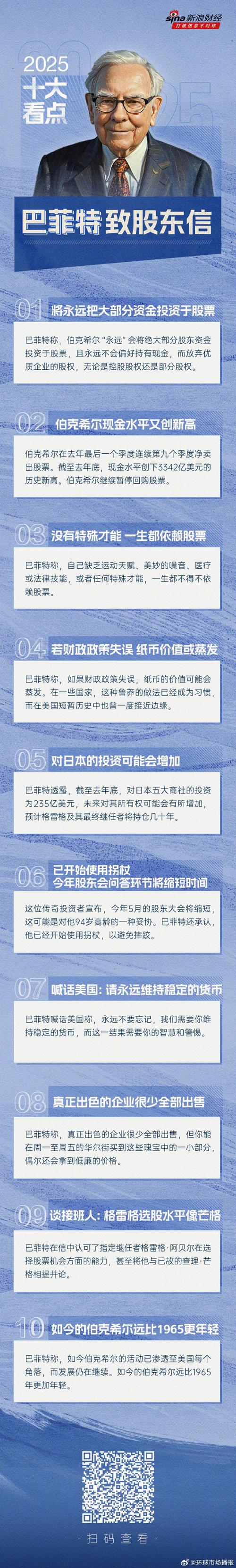 2025澳门資料免費大全和比尔盖茨财富捐非洲与比尔盖茨财富捐非洲多少钱