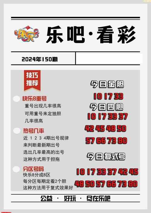 2025新澳门正版免费挂牌灯牌和2经济大省共建新城与共筑新格局·共建经济圈